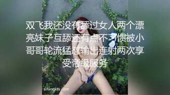  极品良家妹子 联合男友直播啪啪大秀~老婆你奶子真漂亮~给你了，吃吧~最后射嘴里