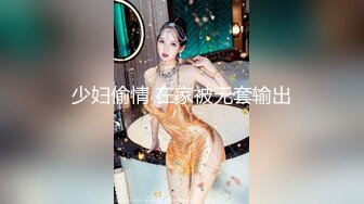 熟女骚逼就是欠操无套被大屌男狠狠打桩，几分钟