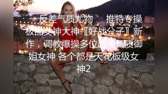   小哥哥舔的好舒服，找个会舔的哥哥，哥哥艹完上面的嘴，又艹下面的嘴，真的好素服！