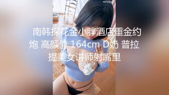 【新片速遞】  ⚫️⚫️高人气PANS极品反差，两位圈内招牌女神【美惠子+李沫】私拍现场，露逼大尺度，摄影师对话是亮点