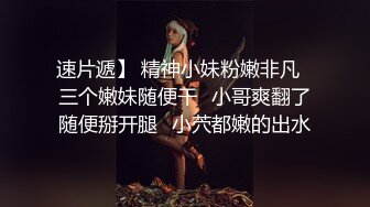 清纯反差女神Cola酱 每次只要穿上黑丝约啪 小穴就会被操肿