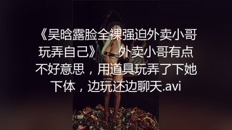 内射大胸学生妹，手势验证贵州美女加v；禁止内容