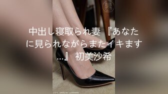 极品反差媚黑淫婊！推特网红NTR顶级绿帽崇黑骚妻【文森特】最新私拍，暴力3P黑人抱起来不懂怜香惜玉往死里肏 (1)