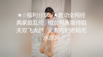 丝袜制服小骚货喜欢自己动