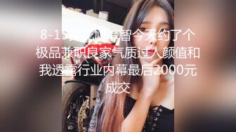 《极品CP魔手外购》全景逼脸同框偸拍商业城女蹲厕超多少妇少女靓妹大小便~人漂亮私处也极品~老熟女高高撅起大腚双洞清晰 (8)