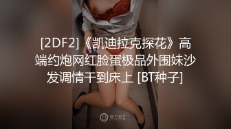 跳跳糖吃鸡巴到底是啥滋味，她中间闻的什么？yao吗？好可爱的妹妹