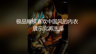 2K画质~绝世女神~【aerri_lee】最好看的大秀~像亲身体验~~~✨✨✨-~超清，极品女神，赞！