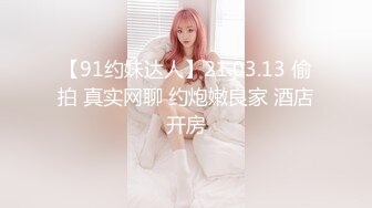 学校女厕偷拍年轻妹子的n小嫩鲍