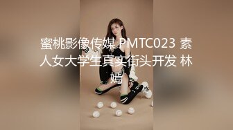 STP33026 漂亮眼鏡美眉 被大肉棒無套輸出 從衛生間操到房間 騷叫不停 表情舒坦