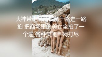 颜值身材极品的漂亮妹子，丰腴高挑肉体舔吸鸡巴抠搓逼逼