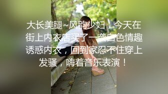 性感高挑TS美希 无套被老外中出，这妖妖颜值简直诱惑啊，被插得很舒服 射了美妖一嘴晶莹淫荡液体！