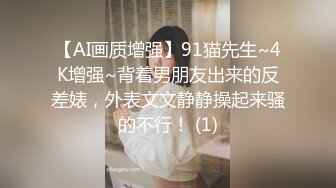 房东的玩物，不穿内衣逛街任务 反差眼镜娘网红女神『奶咪』剧情系列，劲爆完美身材波涛胸涌 超嫩小穴