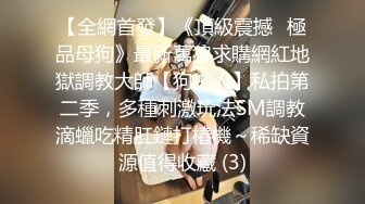 猥琐肥猪哥下药迷翻美女同事带回酒店各种道具玩弄大肥鲍啪啪