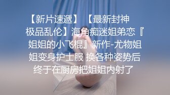 人妻自宅沙龙：年轻人妻妻美容师坠入底辺鄙亲陌鄙贱的巨大阴茎－根尾朱里