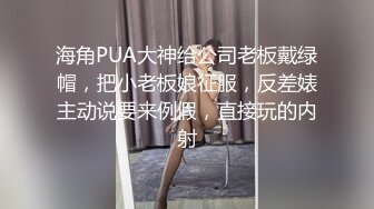 从前女友变成P友