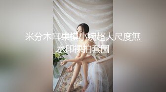 极品性感黑丝女友宾馆中慢慢调情玩弄，好爽的一个度假