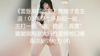 [ETQR-377] 【妄想主観】イクイク早漏敏感妹と排卵日子作りSEX 天然美月