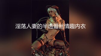  媚肉夜勤病棟栋巨乳看护研修生 沒想到打针副作用一直勃起好难受