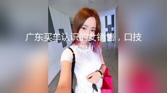 《顶级网红泄密》价值万元被斗鱼无限期封停的宅男女神【溪子】定制私拍，露三点肛塞道具紫薇全裸ASMR，各种高潮脸