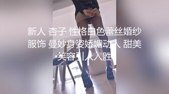 新来的颜值小妹全程露脸激情大秀，开档黑丝诱惑旁边还有小哥帮忙撕袜扯逼，大跳精彩艳舞揉奶玩逼自慰呻吟