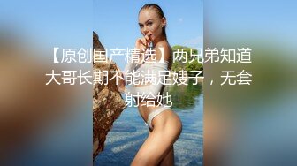 广东职业技术学院极品嫩妹赵亦舒艳照不雅视频全泄露！！！