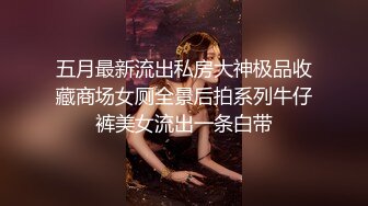 【整理】【大二学妹】南京G奶校花课堂上露奶玩穴白虎馒头逼直播合集【87V】 (11)