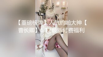 【新片速遞】 【精东影业-剧情大片】 JD-122《夜勤病栋》下❤️四大美女护士大战猥琐医生 直接爽死了