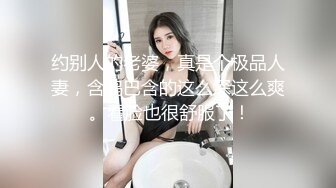 【新片速遞】   酒店女厕偷拍抽烟美女的肥美鲍鱼⭐大白臀紧嫩多汁⭐销魂吞烟