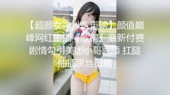 濮阳大战人妻