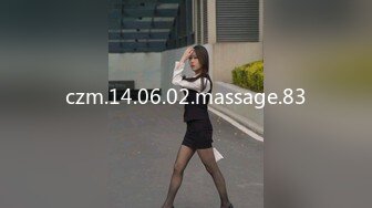 8/20最新 约啪曾霸凌自己那位女同学大屌男带个套子狠狠操逼VIP1196