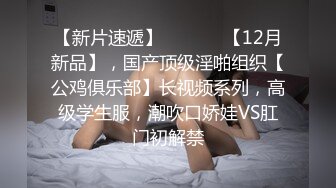 小树林输出多年未见面的小表妹