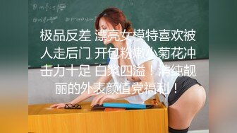 唯桃派-极致多汁和紧致，无套肛交内射