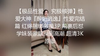 玩性感的大奶人妻