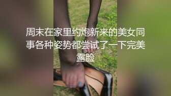 ED_Mosaic_七夕情人节美女E奶蝶_再次加码直接一人挑战9男_FFB