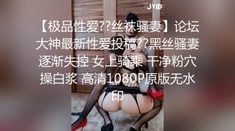 清纯粉嫩小美女爆乳美腿身材一流，无毛超嫩粉穴，跳蛋塞入娇喘好听，手指揉搓太诱惑了