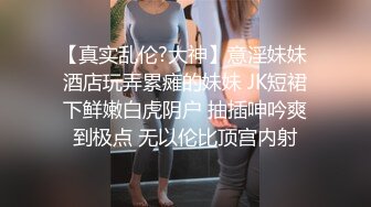 漂亮美女 牛仔裤开破洞 撅着屁屁被大鸡吧无套爆菊花 这么粉嫩的无毛鲍鱼都操腻了 内射