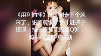 【胖哥探花】 KTV点了两公主，陪玩淫乱磕炮 双女对乳，大厅里直播开啪，黑丝诱惑风骚淫荡真刺激玩得爽