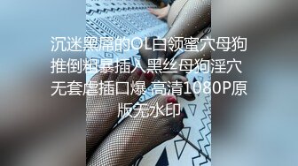 9月新片推荐！【一字马萝莉-困困鱼】黑丝美腿啪啪！最极品的美胸，好白好饱满的嫩胸，形状非常好看，黑丝破洞插入