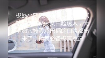 三丝派对【淫乱人妻】绿帽淫荡母狗【腐猫儿】3P4P群P聚众淫乱④ (2)