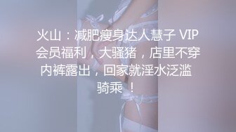 酒店偷拍♦️年轻拜金女和中年人援交 无套内射 小姐接客 被好多男的操等合集【20v】 (8)