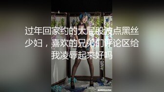 中年妇女的诱惑，全程露脸开档黑丝高跟情趣，听狼友指挥展示揉奶玩逼，逼毛性感淫水多多，道具玩弄阴蒂真骚