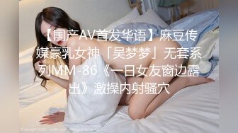 别人的老婆我的母狗 极品人妻女友 大奶子被操得上下乱颤 超反差的淫乱性爱啪啪视频流出