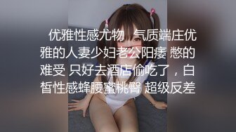  淫欲 精油Spajoanna 极品美女私人按摩体验 赤裸胴体淫靡精油美乳嫩穴 淫欲视觉冲击