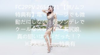 高端顶级 稀有贵圈极品Cospaly推特女神▌钛合金TiTi ▌道家《鬼神录》罕见题材 三点全露 劲爆胴体真是精品