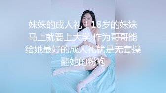 ????最新无水首发福利！人类高质优美露出长腿女神【磊先生、磊小姐】私拍福利，顶级身材爱露出又爱绿帽