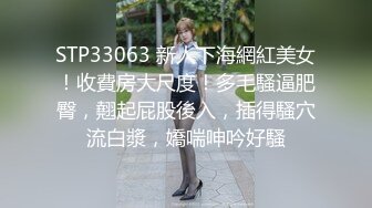 【NTR淫妻】大眼萌妹被男朋友拉着去参加换妻活动，被干得嗷嗷大叫，可爱性感淫乱共存，太刺激了