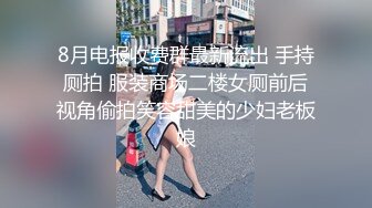 孫薏蕎TWTP 中和厕拍-多镜头记录一群情窦初开的青春靓丽女学生的私处