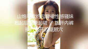 小丸子 如家酒店 JK装私拍原版 高清套图 又遇穴穴保养得很好的老机司