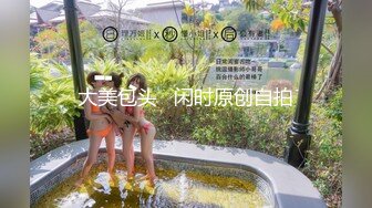 3/29最新 难得一见嫩穴超粉很敏感水挺多翘起美臀水中摇摆VIP1196