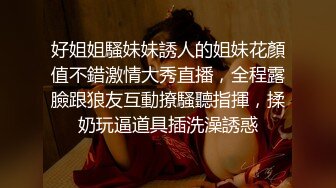 绝美翘乳梦幻女神『辛尤里』最大尺度淫荡呈现与两位大师尝试三人组3P驯服到潮吹版